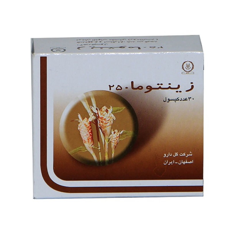 کپسول گیاهی زینتوما ۲۵۰ گل دارو ۳۰ عدد